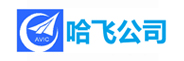 哈飛公司